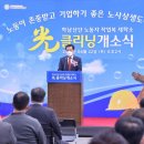 더불어세탁소 이미지