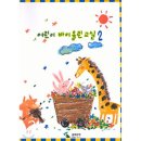 어린이 바이올린 교실 2 이미지