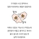 구로구민회관 | 여름방학 공연추천!구로구민회관 급식왕 구구랜드 구구쌤의 매직쑈 n번째 관람후기