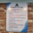 하비엘럭스 이미지