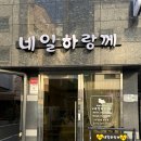 광산구-127 | 장덕동 네일샵 네일하랑께, 패디 잘하는 곳