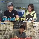 골목장어 이미지