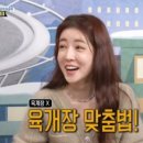 미소육개장 - 청주시 서원구 구룡산로51번가길 24 | 미소육개장