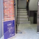 바디 스타일리스트 | 골격진단 3가지론 부족하다면? 성수동체형진단 리브르 퍼스널 스타일리스트에서 인생 스타일 찾기