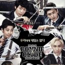 보니엔클라이드 이미지