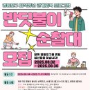 영등포구 이미지