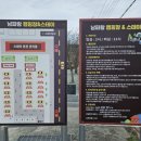 남파랑캠핑장&스테이 이미지