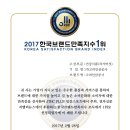 (주)고려인삼공사 이미지