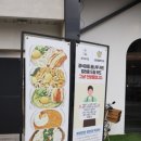 하카타식당동탄