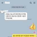 [공지] [침산동수학] 중간고사를 무사히 잘 치뤄낸 기특한 고수 아이들 이야기~!!