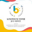 법인헬로팜스