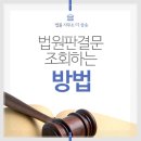 변호사박창규법률사무소 이미지