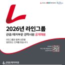 [동양관광레저]파인스톤 CC 전 직군 공개채용 이미지