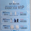 뮤즈헤어샾