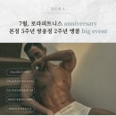 천안 바디프로필 맛집 피트니스센터 Ι 로라 피트니스 바디프로필반 4기.