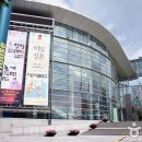 청소년회관 아트홀 이미지