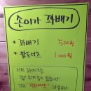 손이가 꽈배기 도너츠 이미지