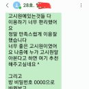 룸포유 이미지