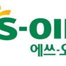S-OIL(주) 온산공장