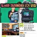 도서관(구립) 부개도서관(2) 이미지