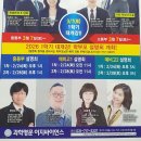 늘푸른학원