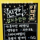 신성목욕탕 이미지