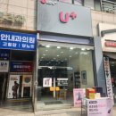 주안1동 | 주안핸드폰 성지 사은품 지급 빵빵한 LG유플러스 주안1동 주안2호점