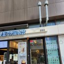 고품격커피공장 이미지