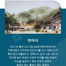 2026년 10월 17일 (토) 영동 월류봉 정기산행 공지 이미지