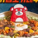 아비꼬신사가로수길점
