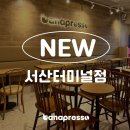 바나프레소 서산터미널