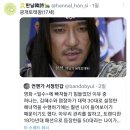 ??? : 영화 밀수에 빠져들기 힘들었던 이유 중 하나는 김혜수 염정아가 30대로 설정한 해녀역을 수행하기에는 훨씬 나이들어보여서... 이미지