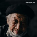 성예전문요양원
