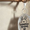 이리어린이집 이미지