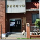 이서파출소 이미지