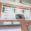 마화쿵부군산점 이미지