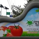 고천마실 이미지