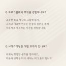 여여한사생활 이미지