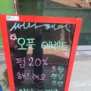 써나헤어 이미지
