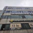 강서구 유인어스학원 시공 및 설치 후기[강서 LED, 영상광고, 영상간판]