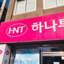 대연동 빵집 맥스윗에서 당일생산 수제 도너츠 먹어요!!