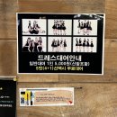 서현역사진관 미스터포토 분당점, 증명사진+측면프로필사진 방문 후기!
