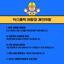 (주)야탑 네이버블로그