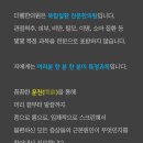 더웰한의원 이미지