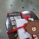 피자헛광명 이미지