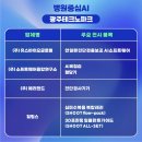 바이오파크진단(주) 이미지