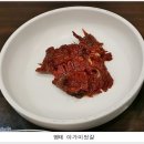 주문진생태찌개 - 양양군 | 주문진생태찌개