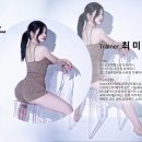 국제척추교정학회 이미지