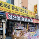 은창유통