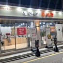 직장인 점심 도시락(야간) 이미지